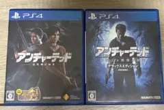 PS4 アンチャーテッド ソフト まとめ売り