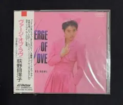 荻野目洋子/ヴァージ・オブ・ラヴ/日本語バージョン/1989年盤/見本盤/未開封