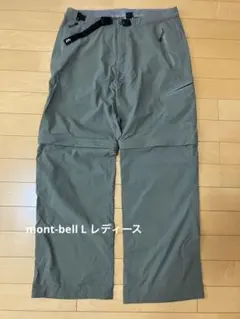 mont-bell L カーキ　レディース　2way トレッキングパンツ