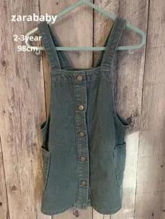 ジャンバースカート