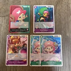 ワンピースカード チョッパー ①