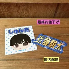 2025年最新】lienel ステッカーの人気アイテム - メルカリ