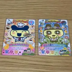 たまごっち にゅー！ごっちカード2 まめっち