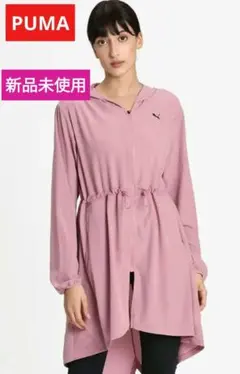 本日限定セールPUMA新品フード付きピンクロングパーカー
