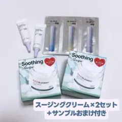 Dr.G ドクタージーレッドブレミッシュクリアスージングクリーム 70mL 2個