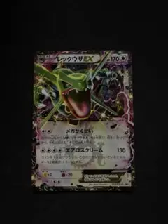 レックウザEX コロコロ