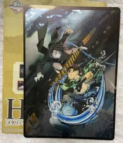鬼滅の刃 一番くじ H賞 メタリックアートパネル   炭治郎＆魘夢