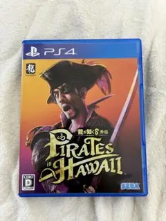 龍が如く8 外伝 Pirates in Hawaii