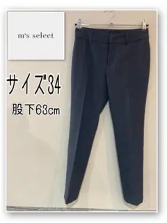 m's select アンクルパンツ クロップドパンツ サイズ34 グレー 美品