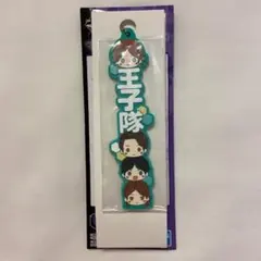 ワールドトリガー　一番くじ　ラバーキーホルダー　王子隊