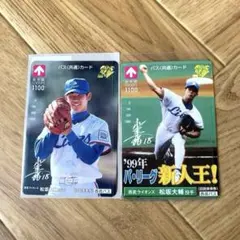 2026年最新】松坂大輔の人気アイテム - メルカリ