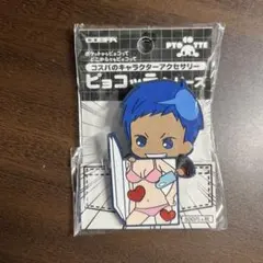コスパのキャラクターアクセサリー ピッコッテシリーズ 黒子のバスケ 青峰大輝