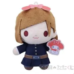 C賞　ぬいぐるみマスコット 釘崎野薔薇　マイメロディ 呪術廻戦