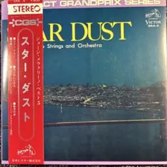 ジョージ・メラクリーノ・ベスト５/スター・ダスト　7"EP