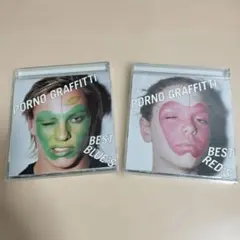ポルノグラフィティー　ベストアルバム2枚セット