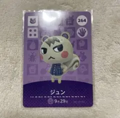 くろあず様 リクエスト 3点 まとめ商品