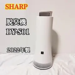 2025年最新】DY-S01-Wの人気アイテム - メルカリ