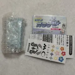 なつかしのガラケーマスコットライトブルー
