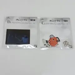 チェンソーマン 一番くじ ちょこっと C賞 D賞 アクリルスタンド レゼ