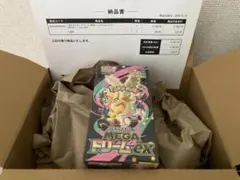 ポケモンカード ハイクラスパック MEGAドリームex 1BOX シュリンク付き