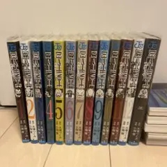 DEATH NOTE デスノート 全巻セット 1~12巻