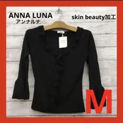 新品 アンナルナ 襟フリル付き カットソー レーヨン混 レディース M 黒のサムネイル