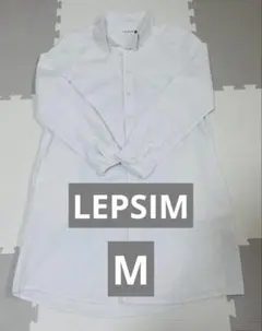 LEPSIM ホワイト 長袖シャツ Mサイズ