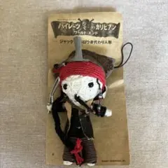 パイレーツ・オブ・カリビアン数量限定　前売り券特典　ジャック 身代わり人形のサムネイル