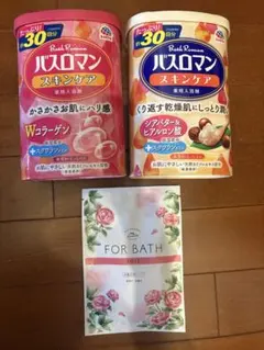 バスロマン　スキンケア　2個セット　コラーゲン　シアバター　ヒアルロン酸　おまけのサムネイル
