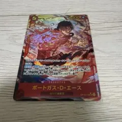 ワンピースカード ポートガス・D・エース SECパラレルのサムネイル