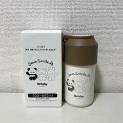 ペットボトルホルダー　ステンレス　真空　バースデイ　ノベルティ