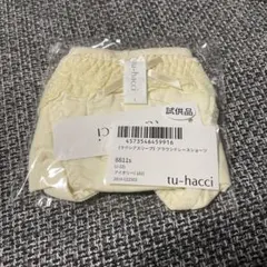 tu-hacci ショーツ　アイボリー　L