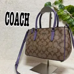 コーチ 2way ショルダーバッグ シグネチャー パープル PVC レザー