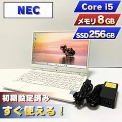 ☆高性能☆ NEC LAVIE N1535 Core i3 office2021 - メルカリ