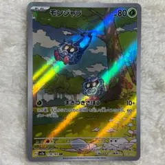 りょっち様 リクエスト 2点 まとめ商品