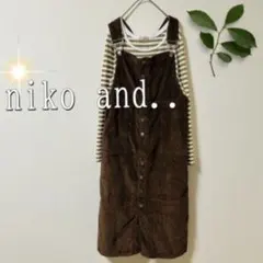 niko and.. クルーネックボーダーロンT ベージュ