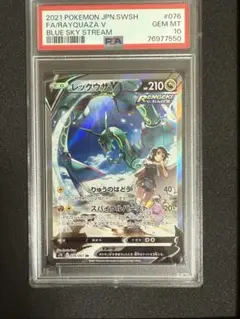 ARS10 レックウザV SA 2025年最新】ポケモンカード レックウザv saの人気アイテム