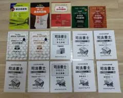 値下げ クレアール 司法書士 スタンダード 一式 未使用 テキスト 過去問 模試 値下げ クレアール 司法書士 スタンダード 一式 未使用 テキスト