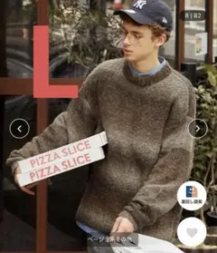 【EMMA CLOTHES】ウール混ブークレーンオーバーサイズクルーネックニット