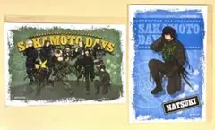 サカモトデイズ　 勢羽夏生　イラストカード　2点　東京タワー