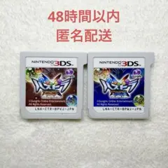 B-595 パズドラX 2点まとめ売り