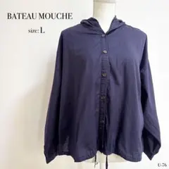 ☆良品☆ BATEAU MOUCHE バトームーシュ フード付き トップス