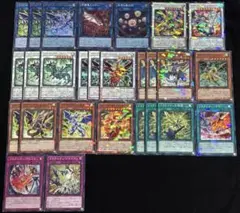 遊戯王　ドラグニティ　デッキパーツ 27枚セット ターミナルワールド3