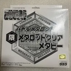 2025年最新】バトルメダロットの人気アイテム - メルカリ