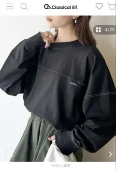 ブラック 長袖 Tシャツ Ｌサイズ