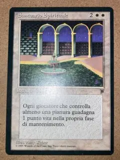 MTG【Foil】PLS 陽景学院の使い魔/Sunscape Familiar英 - メルカリ