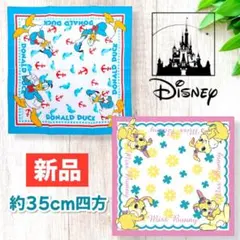 新品　ディズニー　ハンカチ2枚セット　ドナルドダック　ミスバニー　約35cm四方