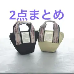 THEATRE PRODUCTS ポーチバッグ BEGIE&BLACK 2点のサムネイル