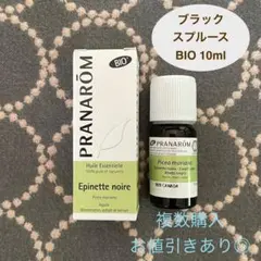 ブラックスプルースBIO 10ml プラナロム PRANAROM精油のサムネイル