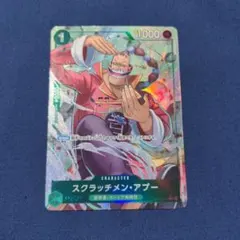 ワンピースカード スクラッチメン・アプー パラレル